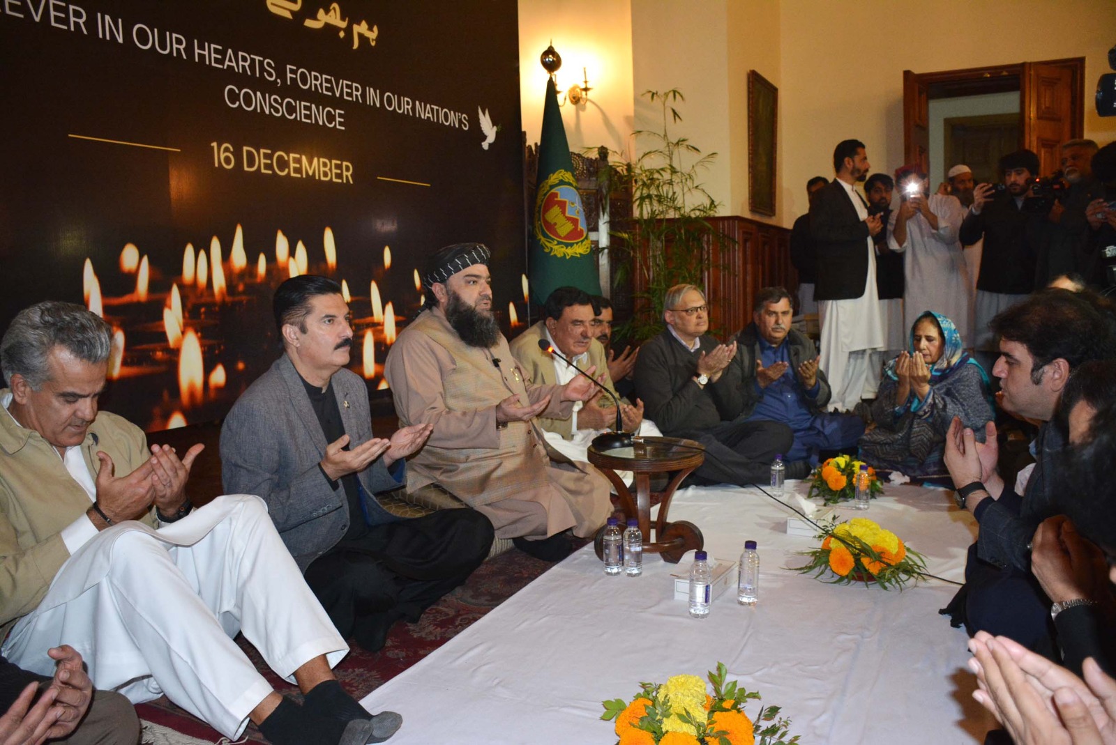 11th Anniversary of the martyrs of Army Public School (APS) Peshawar