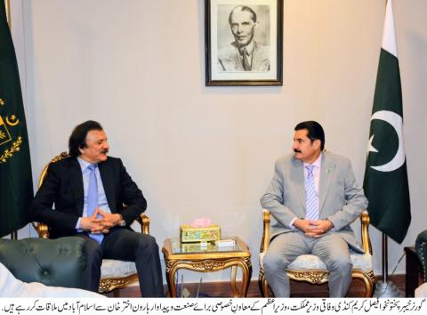 Governor Khyber Pakhtunkhwa Faisal Karim Kundi on Tuesday held a meeting  with Minister of State and Special Assistant to the Prime Minister