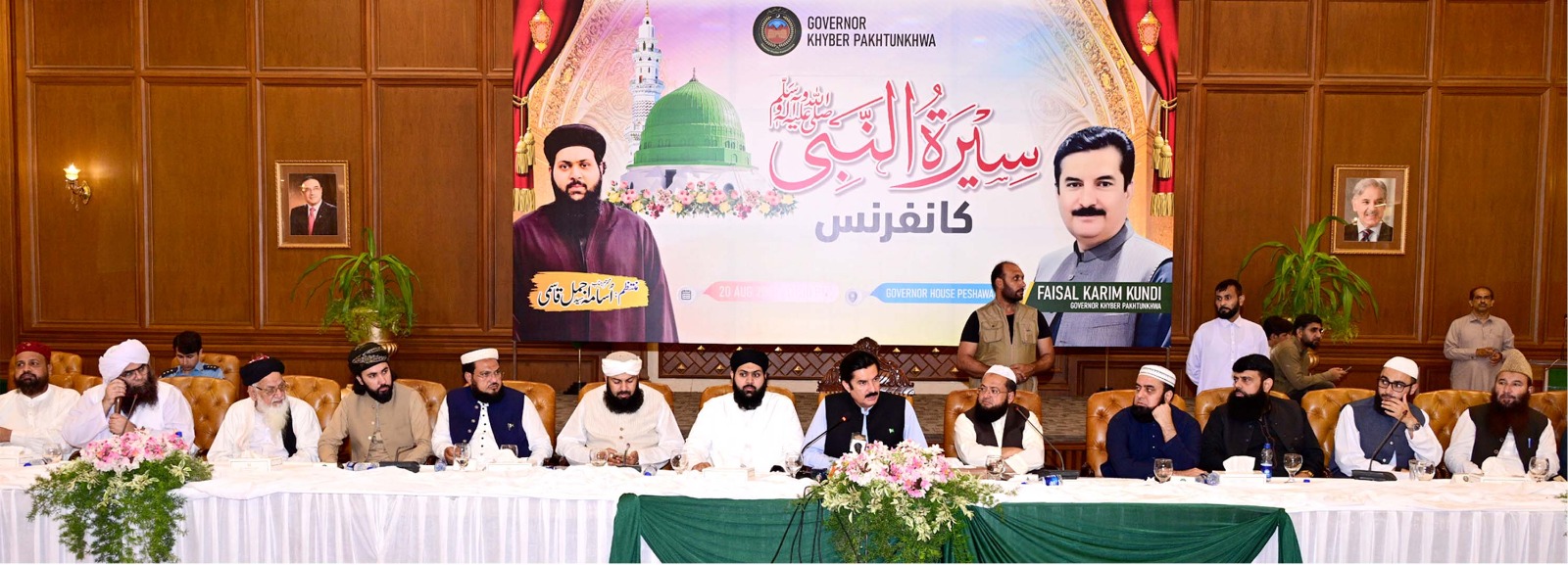  Kundi is addressing the National Seerat-un-Nabi ﷺ Conference held at the Governor House , Peshawar.
