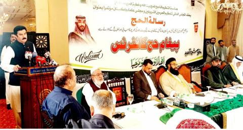 Governor Khyber Pakhtunkhwa Faisal Karim Kundi addressing Paigham-e-Haj Conference 2024 arranged by Pakistan Ulema Council & International Taazeem Harmeen Al Sharifeen in Islamabad